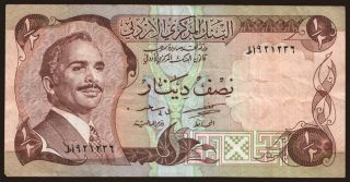 1/2 dinar, 1975