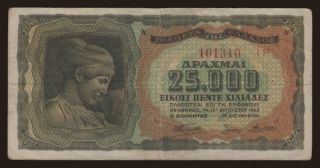 25.000.000 drachmai, 1943