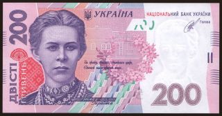200 hryven, 2014