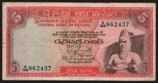 5 rupees, 1971