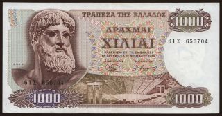 1000 drachmai, 1970