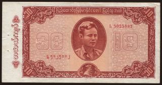 10 kyats, 1965