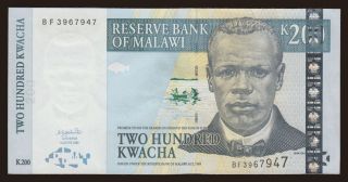 200 kwacha, 2004