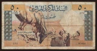 50 dinars, 1964