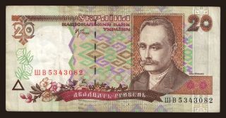 20 hryven, 2000