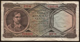 1000 drachmai, 1947