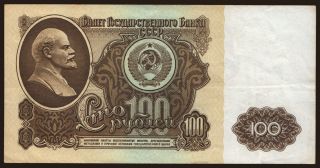100 rubel, 1961