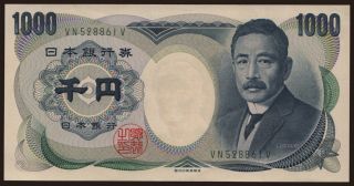 1000 yen, 2003