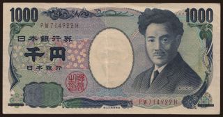 1000 yen, 2011