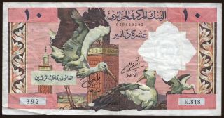 10 dinars, 1964