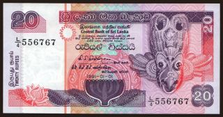 20 rupees, 1991