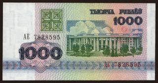 1000 rublei, 1992