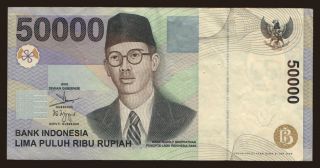50.000 rupiah, 1999