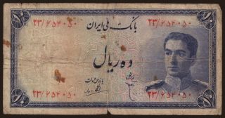 10 rials, 1948