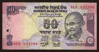 50 rupees, 2006