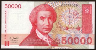 50.000 dinara, 1993