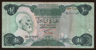 10 dinars, 1974