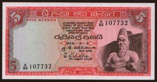 5 rupees, 1965