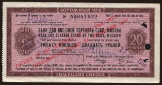 Travellers cheque, Bank for Foreign Trade, 100 rubel, 1974