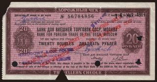 Travellers cheque, Bank for Foreign Trade, 20 rubel, 1984