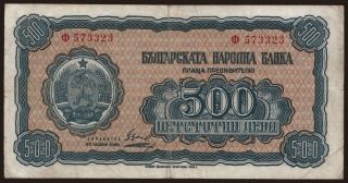 500 leva, 1948