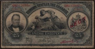 25 drachmai, 1918