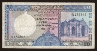 50 rupees, 1990