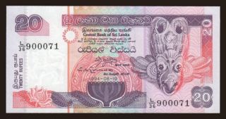 20 rupees, 1994