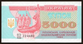 5000 karbovantsiv, 1993