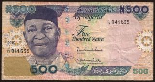 500 naira, 2010