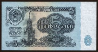 5 rubel, 1961