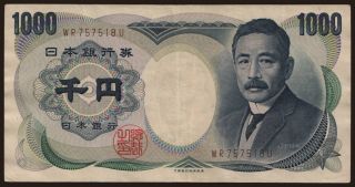 1000 yen, 1993