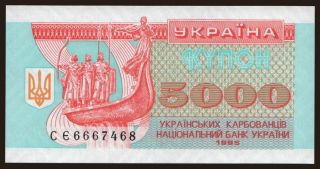 5000 karbovantsiv, 1995