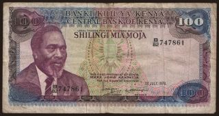 100 shillings, 1978