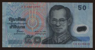 50 baht, 1997