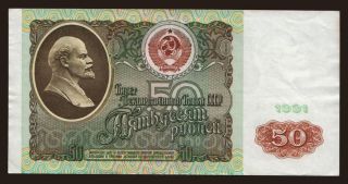 50 rubel, 1991