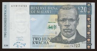 200 kwacha, 2003