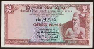 2 rupees, 1969