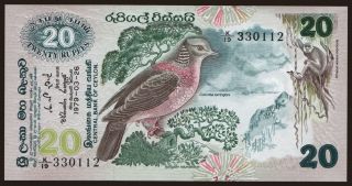 20 rupees, 1979