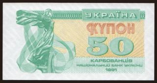 50 karbovantsiv, 1991