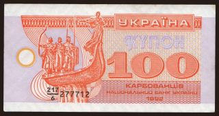 100 karbovantsiv, 1992