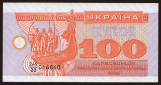 100 karbovantsiv, 1992