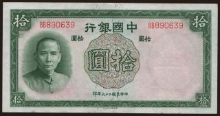 Bank of China, 10 yuan, 1937
