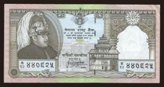 25 rupees, 1987