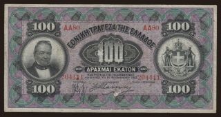 100 drachmai, 1917