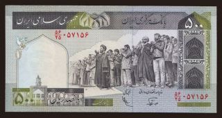 500 rials, 1982