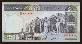 500 rials, 2003