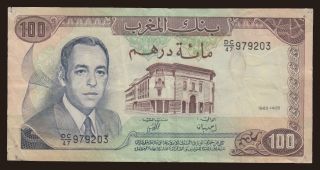 100 dirhams, 1985
