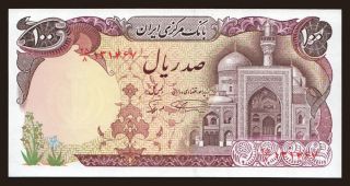 100 rials, 1982