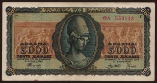 5000 drachmai, 1943